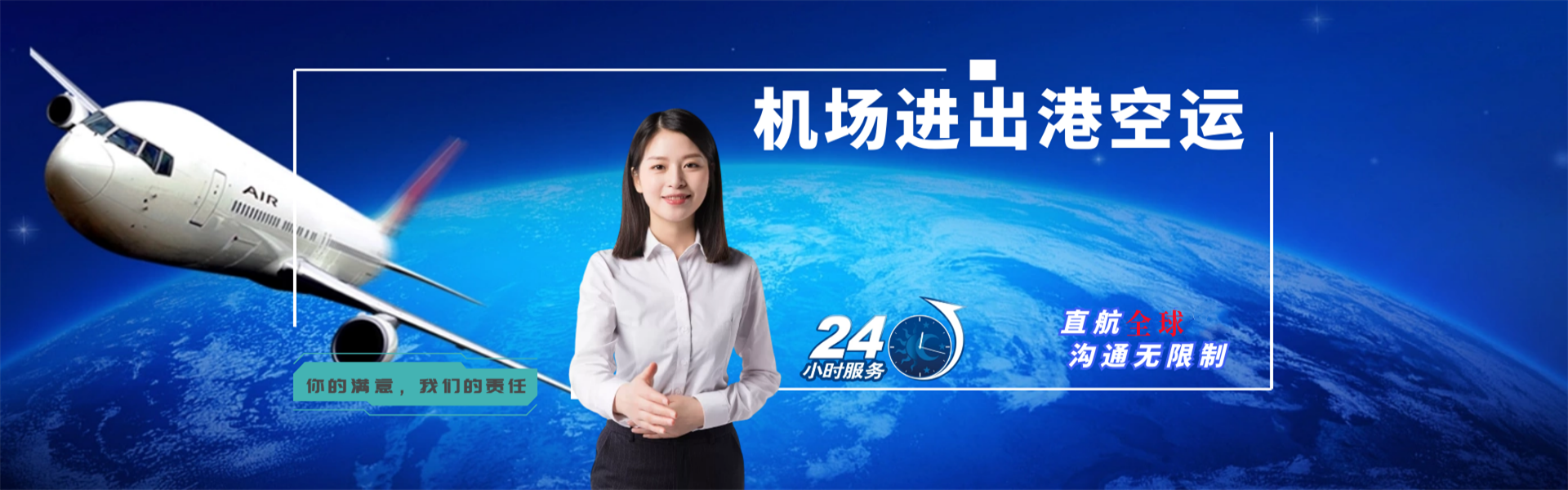 靖西到加拿大物流公司-靖西至加拿大物流专线-靖西空运到加拿大-优时通物流有限公司