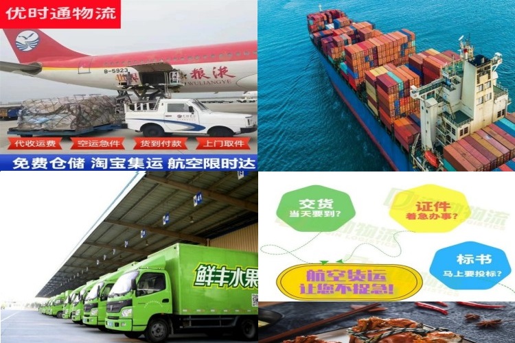 靖西到加拿大航空货运公司-靖西到加拿大物流专线